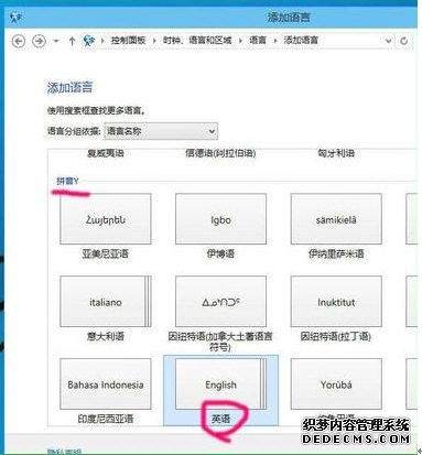 用的不顺手的win10内置输入法，不如删了它！