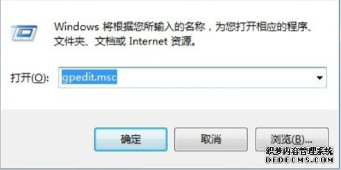 怎样才能解决win7新创建库时弹出报错的问题