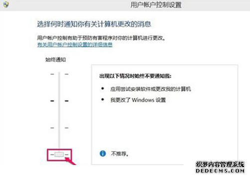 win10的计算机中商店不能打开的情况该如何应对