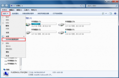 点彩解决Win7的计算机中硬盘图标损坏的问题