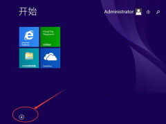 萝卜菜找回Win8.1中被删除的桌面图标