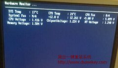 得得重装系统后开机提示Hardware Monitor...解决方法