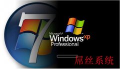 好用重装系统之老电脑如何玩转WIN7/WIN8系统