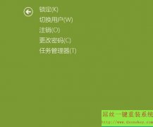 得得一键重装系统之WIN8.1快速重启方法