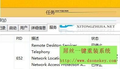 win8系统如何关闭正在运行的应用程序节省空间