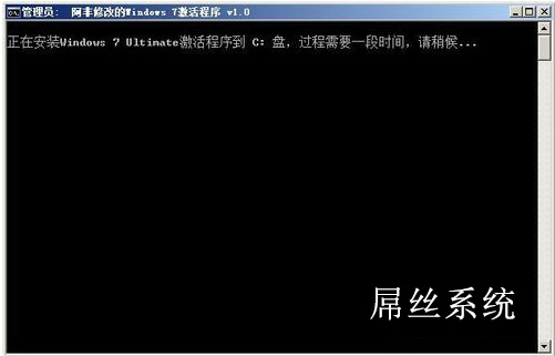 好用重装系统后提示“此windows副本不是正版”怎么办