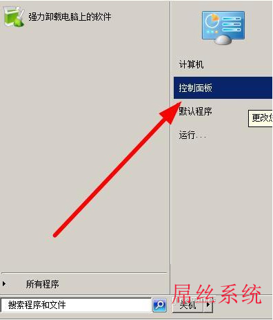 好用重装系统后提示“此windows副本不是正版”怎么办