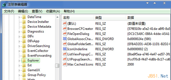 小马一键重装系统后桌面图标过多导致显示缓慢怎么办