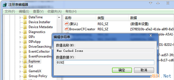 小马一键重装系统后桌面图标过多导致显示缓慢怎么办