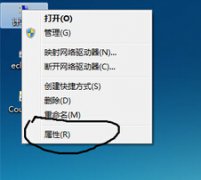 系统基地一键重装系统后win7虚拟内存怎么设置