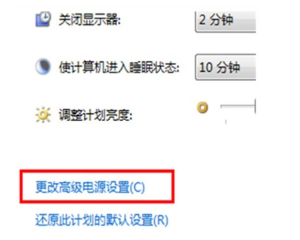 白云一键重装系统之禁用Windows7中USB选择性暂停设置的技巧