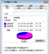 小鱼一键重装系统后右键菜单复制粘贴不能用怎么办