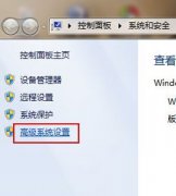 系统基地一键重装win7系统后文件转移设置方法