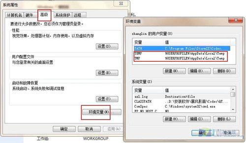 系统基地一键重装win7系统后文件转移设置方法