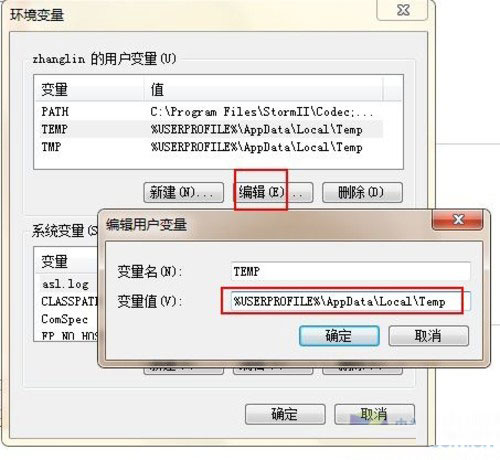 系统基地一键重装win7系统后文件转移设置方法