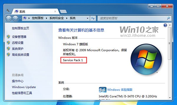 小马一键重装系统之免费升级Win10的版本