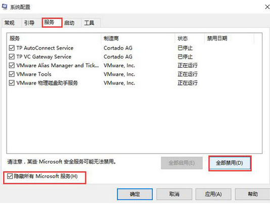 白云一键重装win10系统后开机黑屏桌面无法正常显示的方法