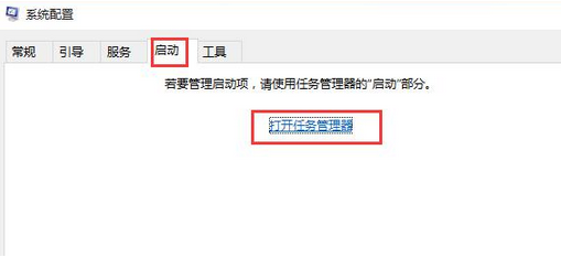 白云一键重装win10系统后开机黑屏桌面无法正常显示的方法