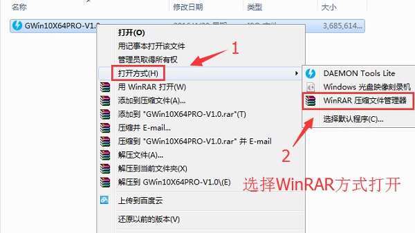 小白重装系统之如何用硬盘重装win10系统图文详解