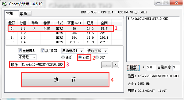 小白重装系统之如何用硬盘重装win10系统图文详解