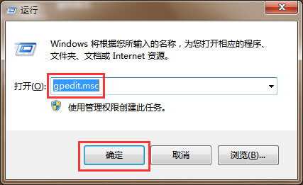 小白一键重装win7系统后传真服务关闭功能哪里设置