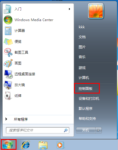  极速一键重装修通win7后怎么设置默认浏览器