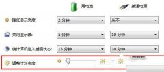 屌丝一键重装win10系统后屏幕变暗怎么办