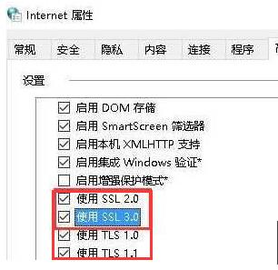 白云一键重装系统Win10后登录交换机时出错怎么办