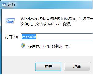 魔法猪一键重装系统win7后添加文本桌面的方法