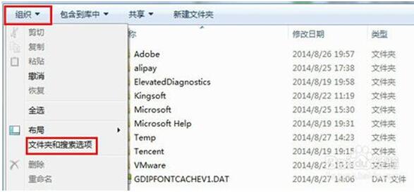 极速一键重装系统后本地磁盘图标异常咋办