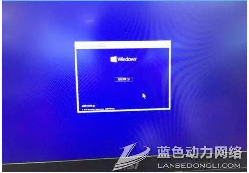 好用一键重装系统之Windows无法安装到磁盘怎么办