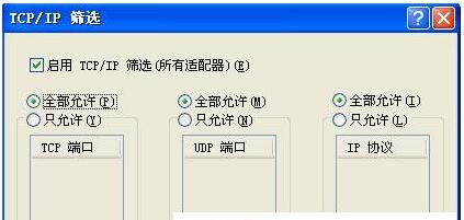 小白一键重装系统之如何查找共享打印机网络路径的方法