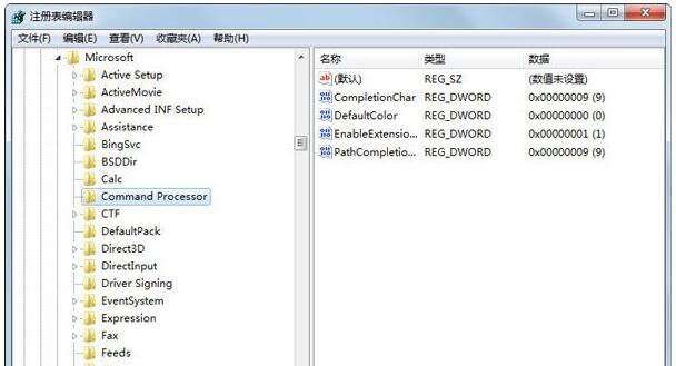 小鱼一键重装win7系统后如何改变窗口的背景颜色