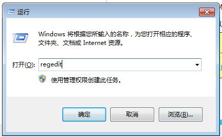 小鱼一键重装win7系统后如何改变窗口的背景颜色