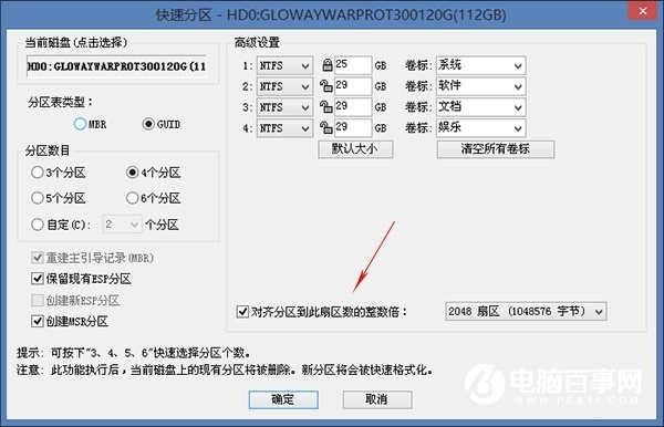 win10电脑SSD开机慢？固态硬盘拖慢电脑速度的原因