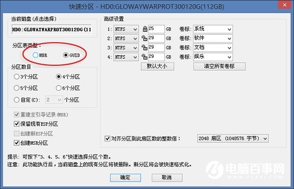 win10电脑SSD开机慢？固态硬盘拖慢电脑速度的原因