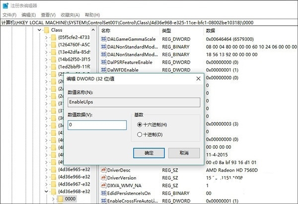 win10电脑SSD开机慢？固态硬盘拖慢电脑速度的原因