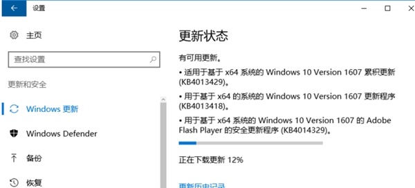 固态盘用户快升！微软推Win10更新紧急补丁