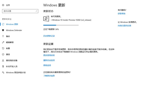 Win10 Build 15060预览版发布 狂灭Bug！