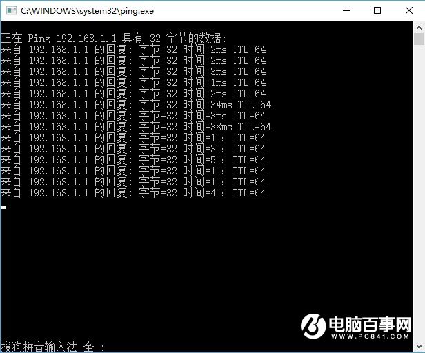 Windows常用网络命令大全 非常实用的9大网络命令