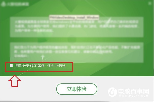 电脑越来越卡是什么原因 电脑越用越慢解决办法