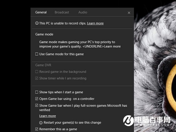 CPU显卡火力全开 Win10 Build 15007“游戏模式”上线