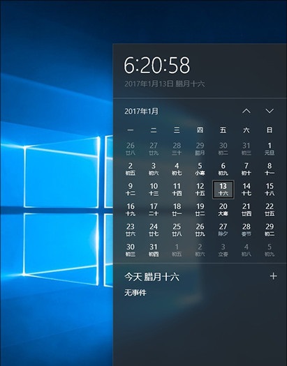 Win10 Build 15007新特性大全 附镜像下载地址