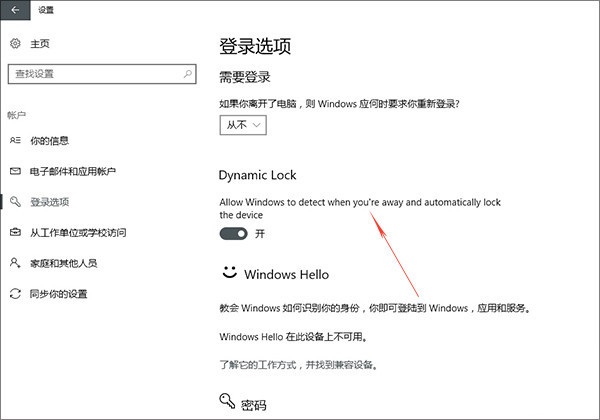 Win10 Build 15007新特性大全 附镜像下载地址