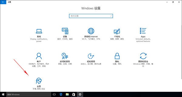 Win10 Build 15007新特性大全 附镜像下载地址