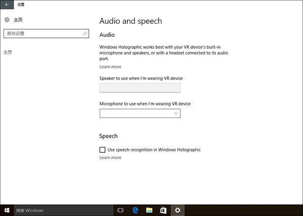 Win10 Build 15007新特性大全 附镜像下载地址