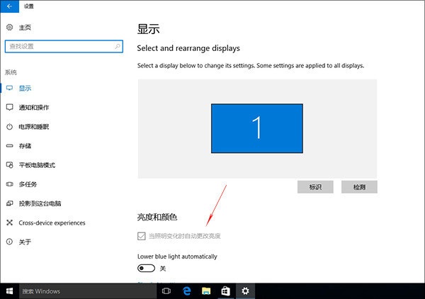 Win10 Build 15007新特性大全 附镜像下载地址