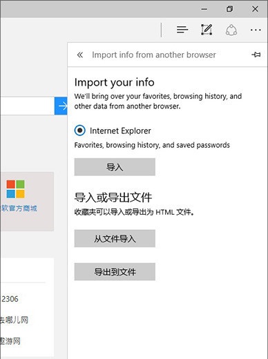 Win10 Build 15007新特性大全 附镜像下载地址