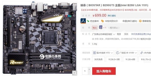 Intel七代超线程奔腾真能替代i3吗 奔腾之后i3路在何方？