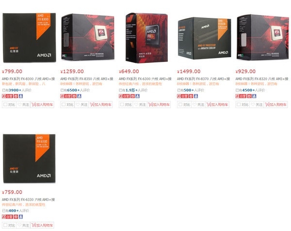 AMD Ryzen处理器准备就绪！旧货何去何从？